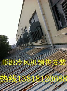 上海厂房通风 车间降温 环保空调