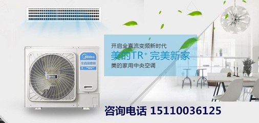 北京美的商用十匹柜机 10匹立式柜机空调 RF26WN/SD-D1(E5) 美的中央空调柜机
